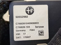 50552982 Блок управления бортовой сети (Body Control Module) Alfa Romeo Stelvio 2016-2025 20591594 #3