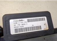 p56029549ac Датчик ускорения Chrysler 300C 2011-2015 20591604 #3