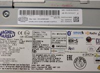  Магнитола Alfa Romeo Stelvio 2016-2025 20591776 #3
