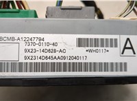 9X2314D628AC Блок управления бортовой сети (Body Control Module) Jaguar XF 2007-2015 20591885 #3