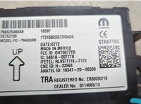 68525460AB Блок управления бесключевого доступа Dodge Ram 2019-2025 20591991 #3