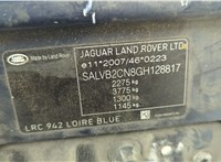  Рамка передняя (телевизор) Land Rover Range Rover Evoque 2011-2018 20592049 #4