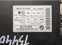  Блок управления иммобилайзера BMW 5 E60 2003-2010 20592324 #4