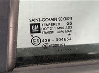  Ручка двери салона Opel Corsa D 2006-2014 11496816 #3