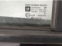  Ручка двери салона Opel Corsa D 2006-2014 11496825 #2