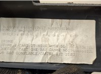  Пластик сиденья (накладка) Peugeot 406 1995-1999 20592502 #4