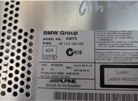  Магнитола BMW 3 E90, E91, E92, E93 2005-2012 20592559 #3