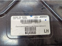 GAN666920A Усилитель звука Mazda 6 (GH) 2007-2012 20592606 #4
