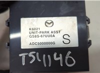 GS8S67UU0A Блок управления парктрониками Mazda 6 (GH) 2007-2012 20592626 #2