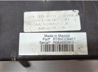  Блок предохранителей Chrysler Voyager 2007-2010 20592721 #5