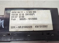  Переключатель отопителя (печки) BMW X5 E53 2000-2006 20592959 #2