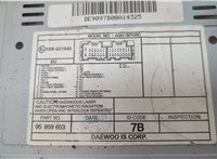  Магнитола Chevrolet Captiva 2006-2011 20592997 #3