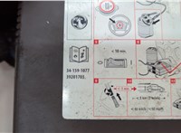 Компрессор подкачки шин Opel Antara 2006-2015 20593014 #2
