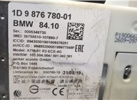  Блок коммутационный BMW X2 (F39) 2017-2023 20593033 #4