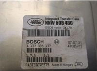 NNW508480 Блок управления раздаткой Land Rover Range Rover Sport 2005-2013 20593121 #3