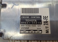  Блок управления двигателем Toyota Avensis 1 1997-2003 20593225 #2