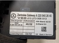  Блок управления центральным замком Mercedes S W220 1998-2006 20593348 #3