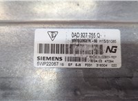  Блок управления раздаткой Porsche Cayenne 2002-2010 20593359 #5