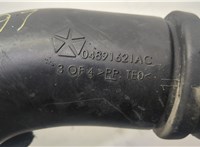  Патрубок корпуса воздушного фильтра Jeep Compass 2011-2016 20592573 #2