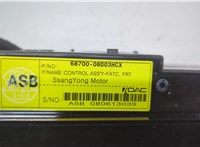 6870008D03HCX Переключатель отопителя (печки) SsangYong Rexton 2006-2012 20593437 #4