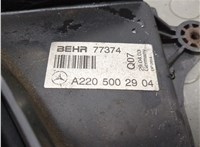 Вентилятор радиатора Mercedes S W220 1998-2006 20593504 #5