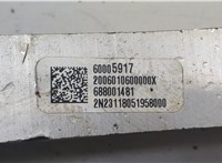 60005917 Подушка крепления КПП Chevrolet Trax 2023-2025 20593614 #2