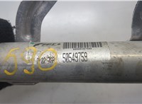 50549759 Трубка охлаждения Alfa Romeo Stelvio 2016-2025 20593760 #2