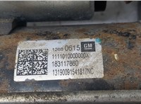  Стартер Chevrolet Equinox 2017-2024 20594070 #3