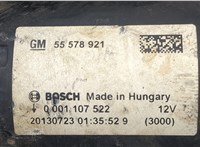  Стартер Opel Corsa D 2006-2014 20594131 #4