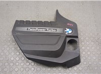 Накладка декоративная на ДВС BMW 5 F07 Gran Turismo 2010-2017 20594363 #1