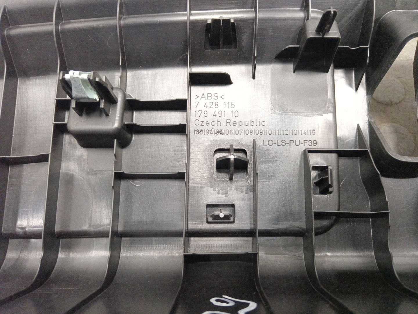 Обшивка багажника