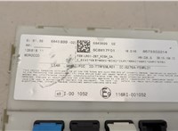 61356843899 Блок управления бортовой сети (Body Control Module) BMW 2 F22 2013-2021 20595353 #3