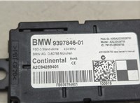 9397846 Блок управления радиоприемником BMW 2 F22 2013-2021 20595395 #5
