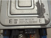 39980SWWE01 Блок управления рулевой рейки Honda CR-V 2006-2012 20595464 #2