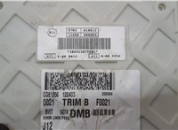  Блок предохранителей Ford Focus 3 2011-2015 20595560 #3