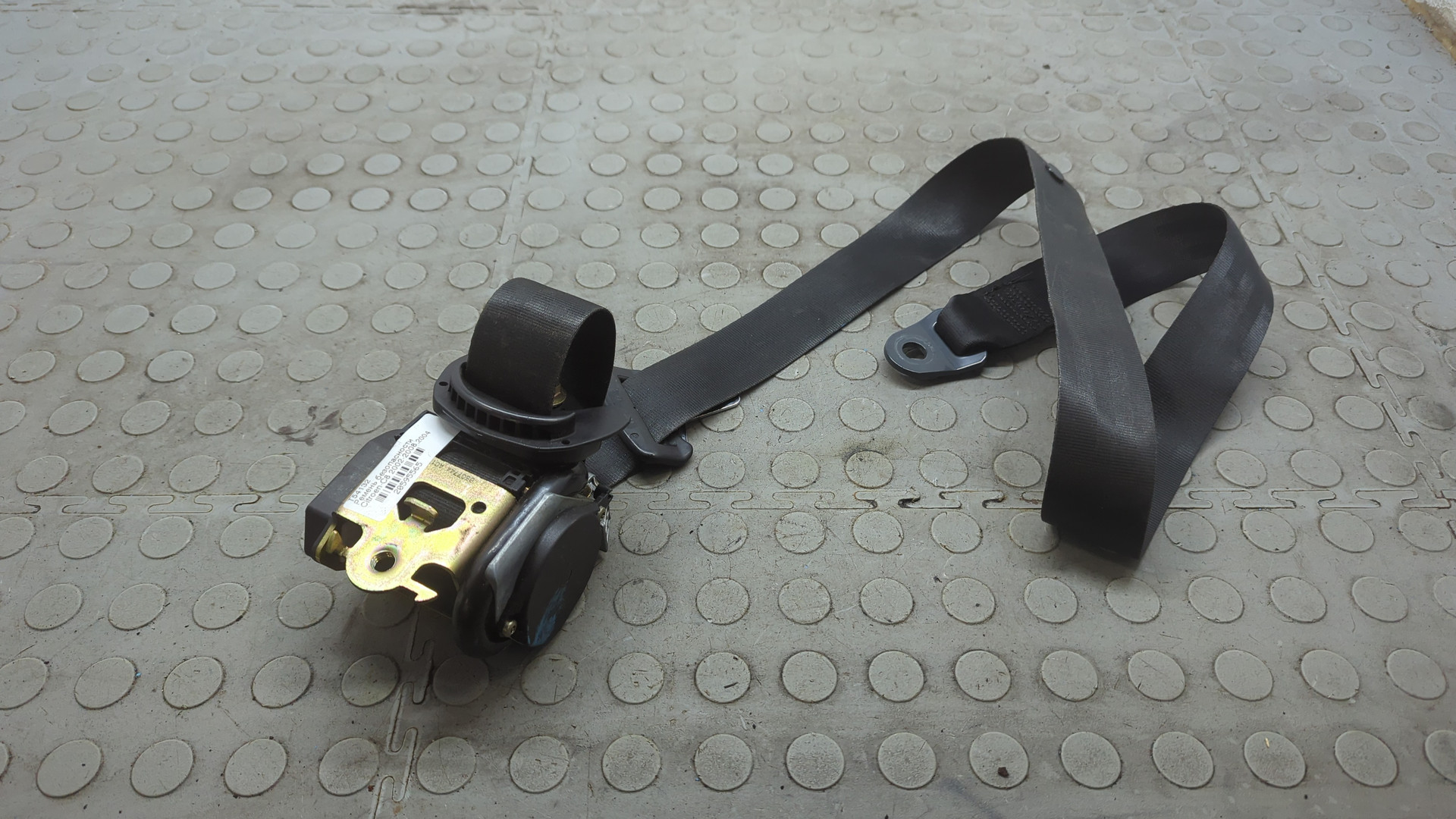 Ремень безопасности