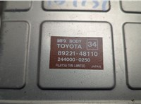  Блок управления бортовой сети (Body Control Module) Lexus RX 1998-2003 20595702 #2