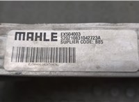  Радиатор интеркулера Chevrolet Malibu 2015-2018 20595856 #8