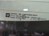  Кнопка открывания багажника с крышки Opel Corsa D 2006-2014 11498352 #3