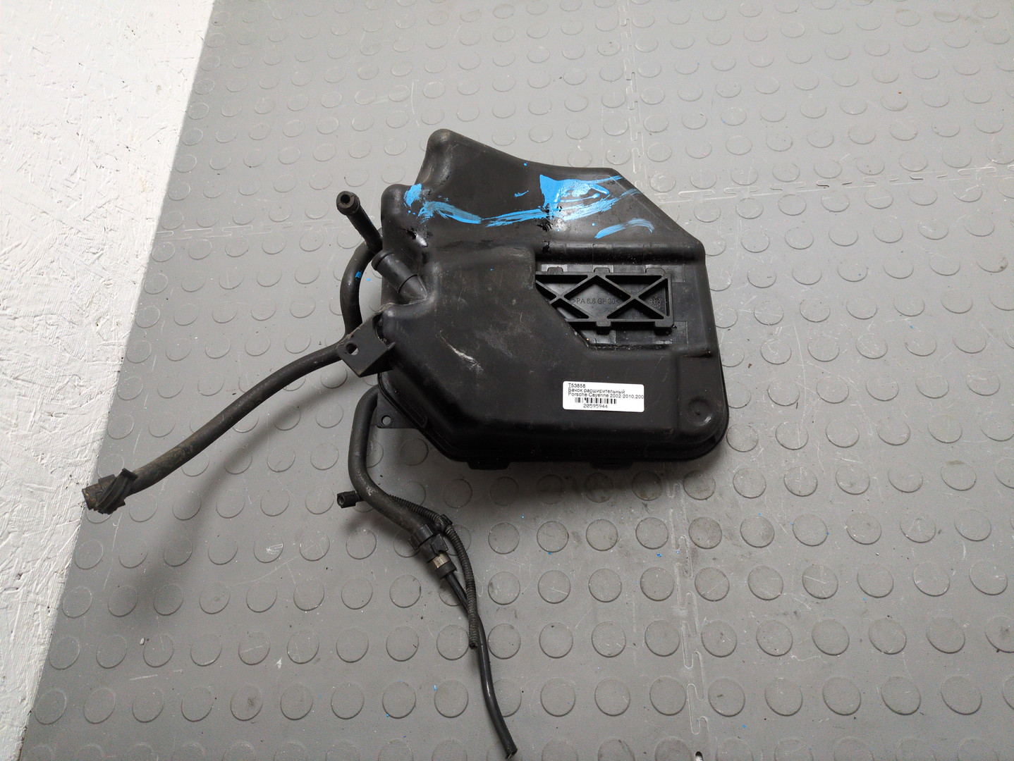 Бачок расширительный