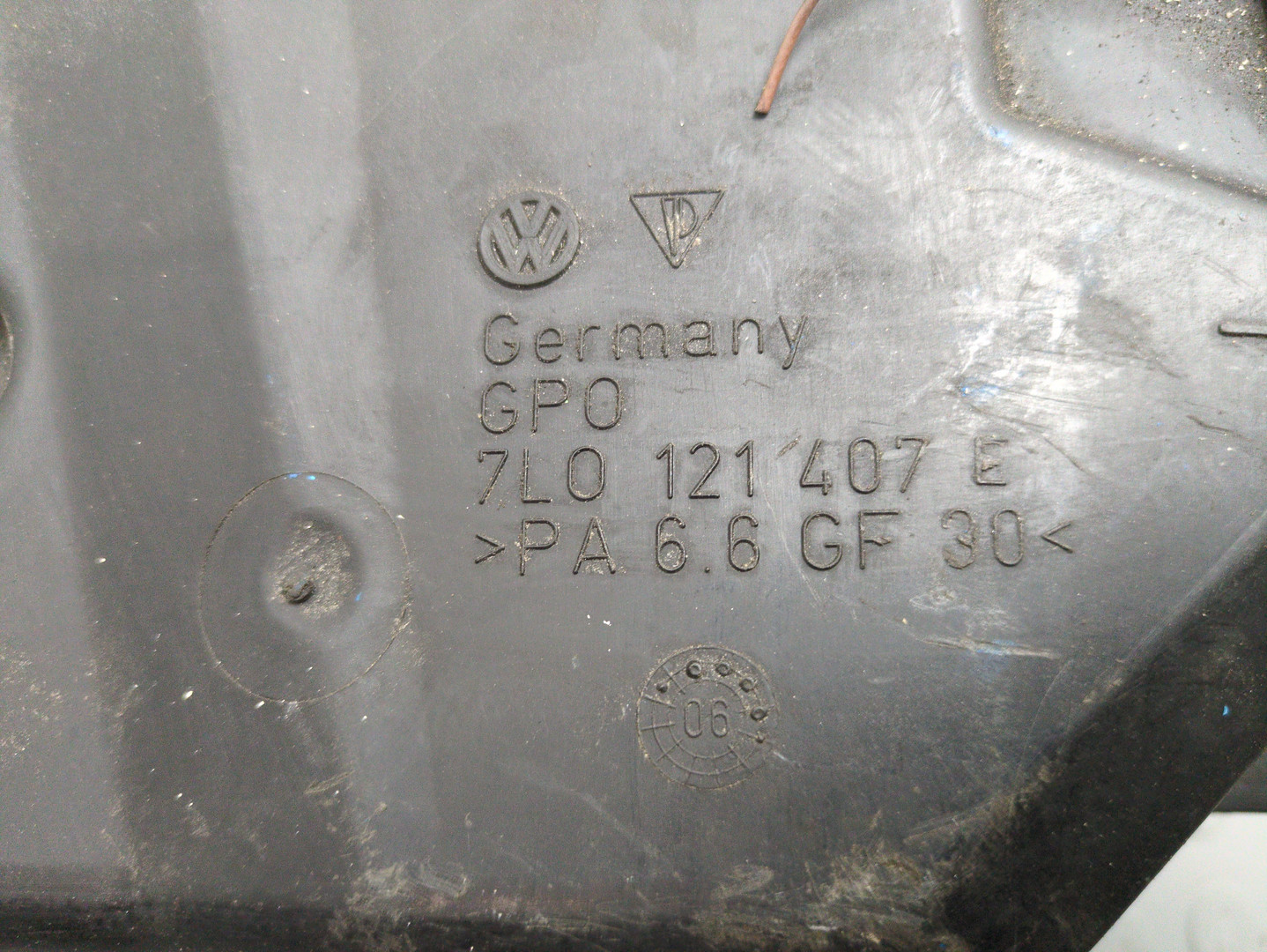 Бачок расширительный