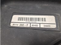  Вентилятор радиатора Chrysler 300C 2011-2015 20595961 #4
