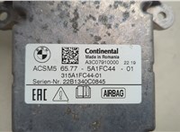 65775a1fc44 Блок управления подушками безопасности BMW 3 G20, G21 2018-2025 20596104 #2