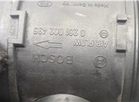  Измеритель потока воздуха (расходомер) Porsche Cayenne 2002-2010 20596278 #2