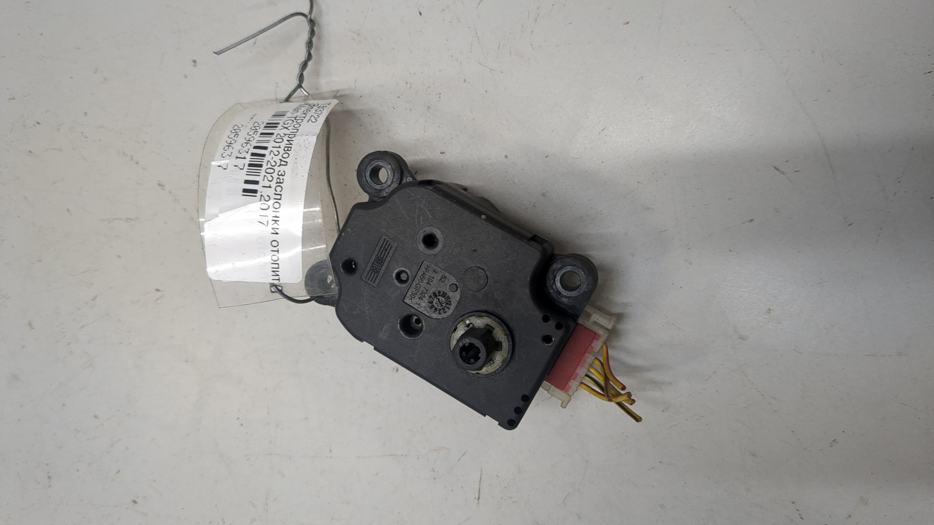 Моторчик заслонки печки