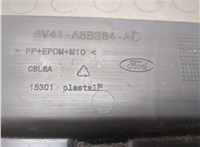  Защита моторного отсека (картера ДВС) Ford Kuga 2008-2012 20596537 #2