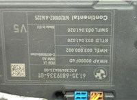  Блок комфорта BMW 2 F22 2013-2021 20596810 #2
