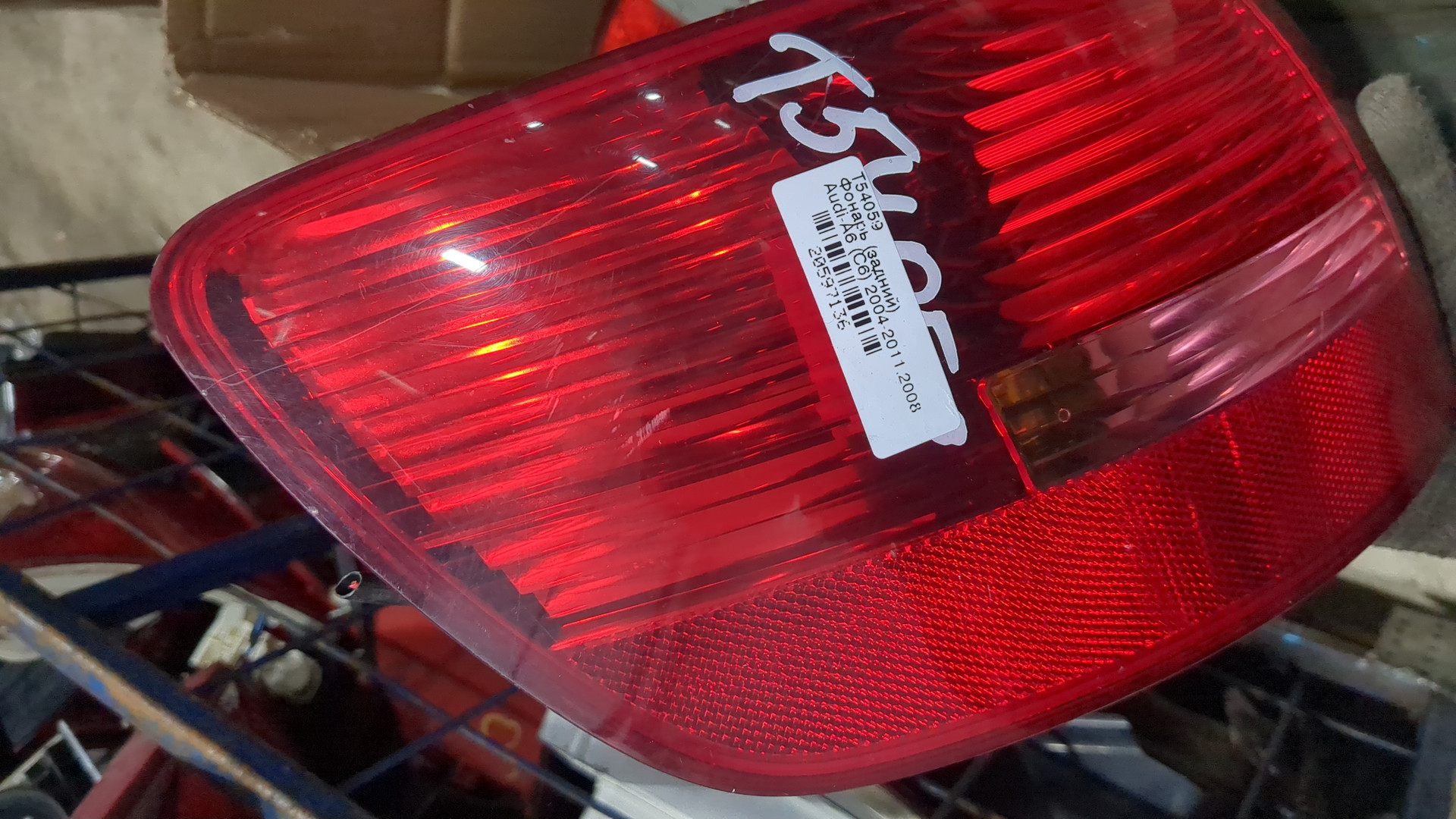 Фонарь задний левый