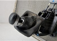 9814673780 Кулиса КПП Citroen C5 Aircross 2018-2025 20597683 #8