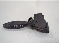  Переключатель дворников (стеклоочистителя) Ford Fusion 2002-2012 20598901 #1